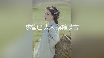 【31分钟】小欧豪发现同学的秘密后被上了