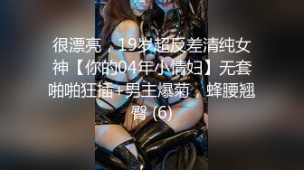 ❤️珠峰颜值 美炸了！【草莓味蛋糕】软糯闷骚~无敌豪乳小粉逼