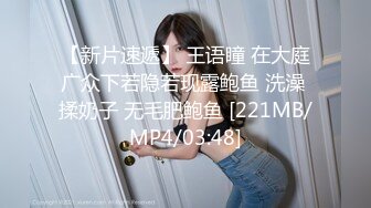 清纯高颜值美妹无毛粉嫩逼被一根粗壮大吊直入花芯顶子宫