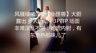 【前女友泄密】师范学院的四眼女友，爱臭美，宾馆洗澡被录小视频，镜子前自拍！