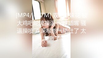 [MP4/ 2.52G] 风骚女模特伺候两个小哥哥激情3P，全程露脸场面淫乱刺激，舔弄两个大鸡巴