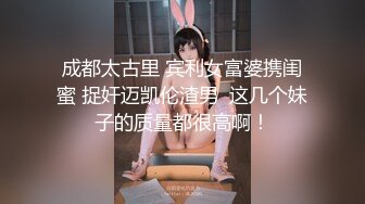 【新片速遞】正规抖音直播平台不小心走光露点的女主播第03期（无水印原版）16V [231M/MP4/11:59]