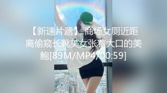 [MP4/666MB]【精品泄密】眼镜健身婊楚云等10位美女自拍泄密