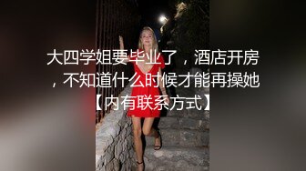 00后福利姬【香蕉不呐呐】 最新VIP订阅露脸福利