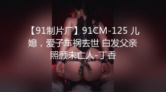 【新片速遞】&nbsp;&nbsp;兔子先生 TZ-085 前女友订婚礼物-绫波丽[499M/MP4/27:16]