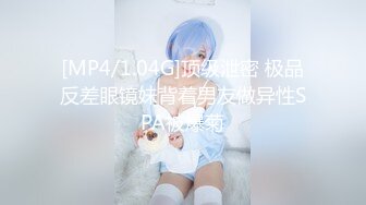 [MP4/90MB]嫖妓达人金先生约炮良家少妇女护士崔熙花射在屁股上