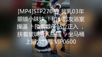 [MP4/ 1.01G] 指导表弟搞女，表弟有点羞涩，这个是什么逼，穿上网袜黑他足交，扛起双腿草