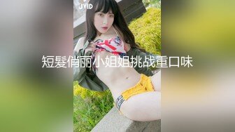 【新片速遞 】 【最强母子❤️ 乱伦】披风少年爱老妈✨ 妈妈首次体验肛塞尾巴 黑丝诱惑屁眼骚逼双洞齐入 戴肛塞做爱太爽了高潮迭起瘾了[282MB/MP4/32:07]