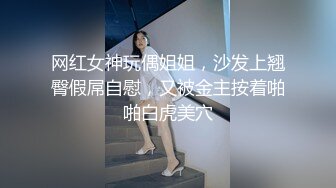 [MP4/ 761M] 漂亮大奶人妻 穿连体开档黑丝 在凳子上被无套输出 内射满满一鲍鱼