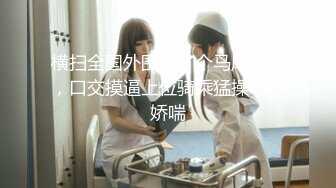 【国产AV首发❤️星耀】麻豆职场淫行系列MDWP20《淫行医院》