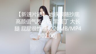 [MP4]顶级颜值美少女！极品尤物！带着项圈丁字裤，半脱下内裤掰穴特写