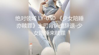 极品苗条反差邻家妹宾馆真实约炮偸拍，束缚开裆黑丝被大屌男友翻过来调过去扎马步输出