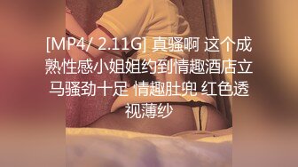 [MP4]STP29003 乖巧邻家小妹妹！和小男友居家操逼！白色衬衣牛仔短裤，抓起屌吸吮，骑乘位美臀上下套弄，极度诱惑 VIP0600