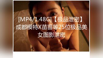 [MP4]STP28277 甜美短发小姐姐！新人下海大秀！脱掉内裤撩下衣服，跳蛋震动很享受，塞入骚逼揉搓阴蒂 VIP0600