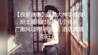 女神背着老公被我干，肉丝开档你们喜欢吗