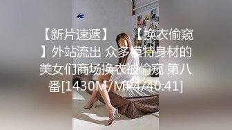 [MP4]2个颜值不错的年轻楼凤上门服务玩双飞各种姿势轮流草