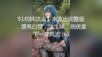 【下集】炜哥变装秀勾引天菜小帅哥,干完继续龟头责虐肉鸡