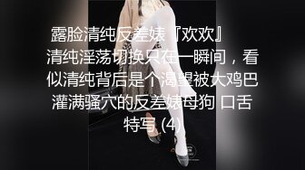 【寸止❤️游戏挑战】Nina✿ 寸止失败の惩罚 肛塞乳夹束缚调教 蜜汁狂流 跳蛋AV棒滴蜡强制地狱高潮