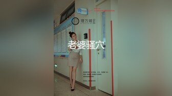 浪荡小骚妇颜值不错身材好，勾搭小哥激情啪啪