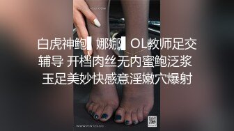 穿情趣内衣被操的北京熟女 手势认证