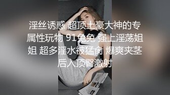 与包臀裙性感妹子啪啪，跪着吃肉棒还玩起69