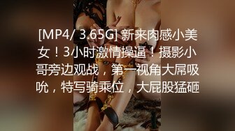 [MP4]STP29069 ?扣扣传媒? FSOG072 清纯窈窕身材美少女 ▌Cola酱▌包臀吊带黑丝OL 妥妥榨精尤物 女上位宫腔吸茎 VIP0600