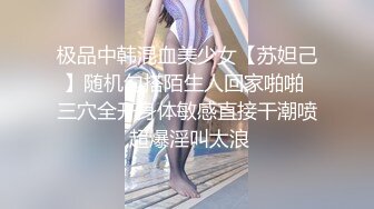 STP30122 双马尾外表文静妹妹！JK装道具自慰！张开双腿多毛骚逼，粗大假屌抽插，低低呻吟娇喘