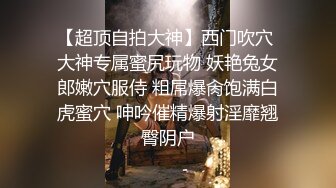 济南骚妻，几把不够，工具来凑