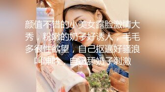 STP22201 继续约外围 极品JK美少女 黑丝沙发视角 啪啪后入白皙翘臀