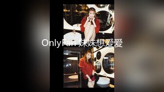 情侣精品【酒店门缝偷拍】研究生美女和男友爱爱操极像大S的小三