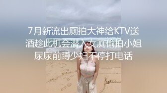 东北骚货的诱惑