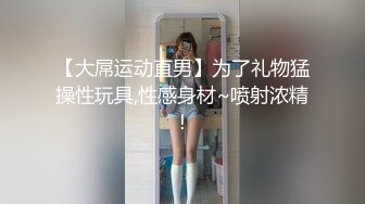 重点推将韩国美少女，身材非常极品，犹如人间美味，口交深喉，冰火九重天，样样精通！