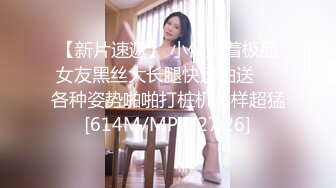 约艹极品大奶少妇，奶子浑圆坚挺，吃鸡如神特带感，各种招式艹逼爽歪歪！