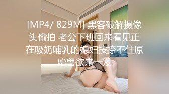 漂亮美女 高贵清秀野外露出口爆吃精 回房69吃鸡性慾已无法控制不断地尖叫和高潮 沉溺于快乐中最后无套中出