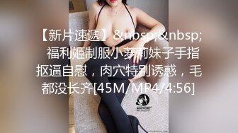 【午夜寻花】凌晨场约风韵小少妇，舔穴狂魔对着鲍鱼进攻妹子爽得乱叫狂扭，超清晰设备沙发近景展示啪啪细节