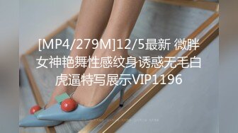 [MP4/ 1.19G] 镂空情趣装开档内裤极品美女道具自慰啪啪，假屌自慰整根插进去了，塞肛塞翘起屁股后入