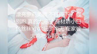 极品乱伦姨侄恋『喜欢我的小姨』✿记录与小姨子的真实乱伦，各种偷情口爆内射爆菊非常刺激，爆炒小姨子中