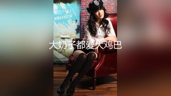 平面模特女神小姐姐，极品美臀包臀裙，被大叔操，猛舔小骚逼，扶腰后入一顿怼，操完不尽兴假屌插