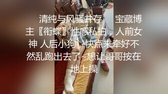 胖男找了个苗条身材妹子做服务 穿上肉丝口交舔菊舔遍全身非常诱人 很是诱惑喜欢不要错过