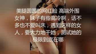 STP24639 长发飘飘篇、小仙女，手指插穴，汪汪的小淫水声听着真得劲！