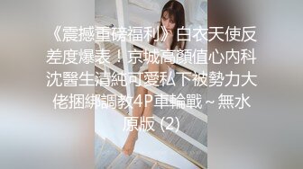 老婆这身体够熟吧