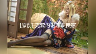 [MP4/862M]10/20最新 白皙模特黑丝长腿诱惑揉奶抠逼女上位无套大屌操VIP1196