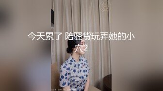 【新片速遞】&nbsp;&nbsp; 大奶美女 皮肤白皙被小哥哥舔逼舔菊花 边操边振动棒刺激小豆豆 岔开大白腿无套猛怼 呻吟不停 [867MB/MP4/28:58]