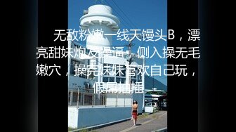 [MP4/ 776M]&nbsp;&nbsp;老马寻欢，C罩杯大胸，漂亮小少妇，温柔体贴服务周到，激情爆操高潮阵阵