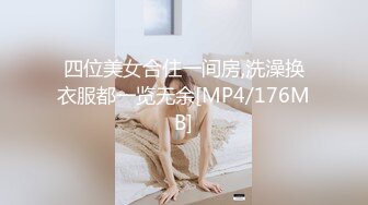 白皙可爱的女友女上位给男友打飞机，情趣椅子女上位