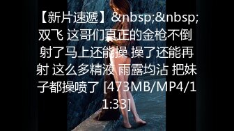 [MP4]STP30679 星空传媒 XK-8163《酒馆性事》被老板压在吧台上抽插极品人妻服务员 晨晨 VIP0600