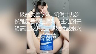 舞蹈老师的小姨子，身材爆狂暴她