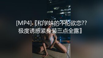 香蕉视频.XJX0086.可欣.3P迷奸闺蜜，把闺蜜送给老公操