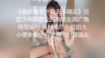 麦尼传媒NI-006清纯钢琴老师私下调教男学生