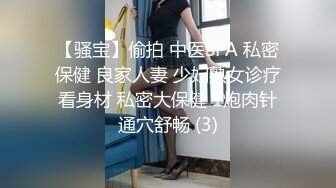 [MP4]STP32869 新來的小仙女全程露臉高能發騷，堅挺的奶子水嫩的逼逼特寫展示，自己摳逼浪叫呻吟，表情好騷，好想大雞巴草 VIP0600